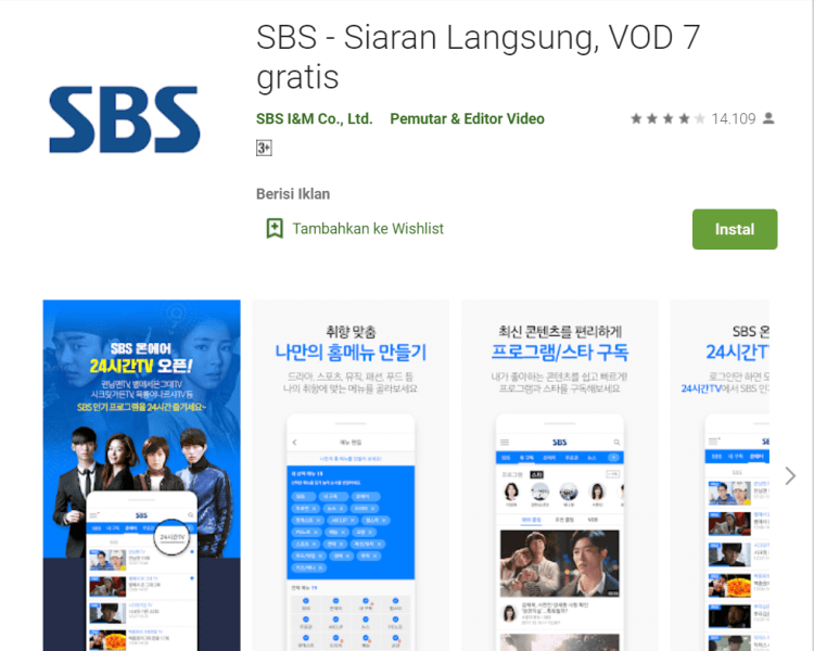 SBS - Siaran Langsung, VOD 7 gratis