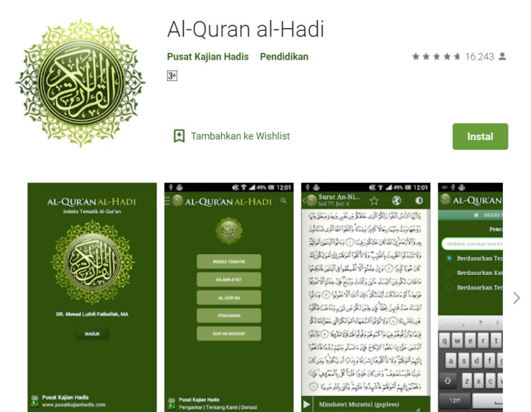 Al Quran al Hadi