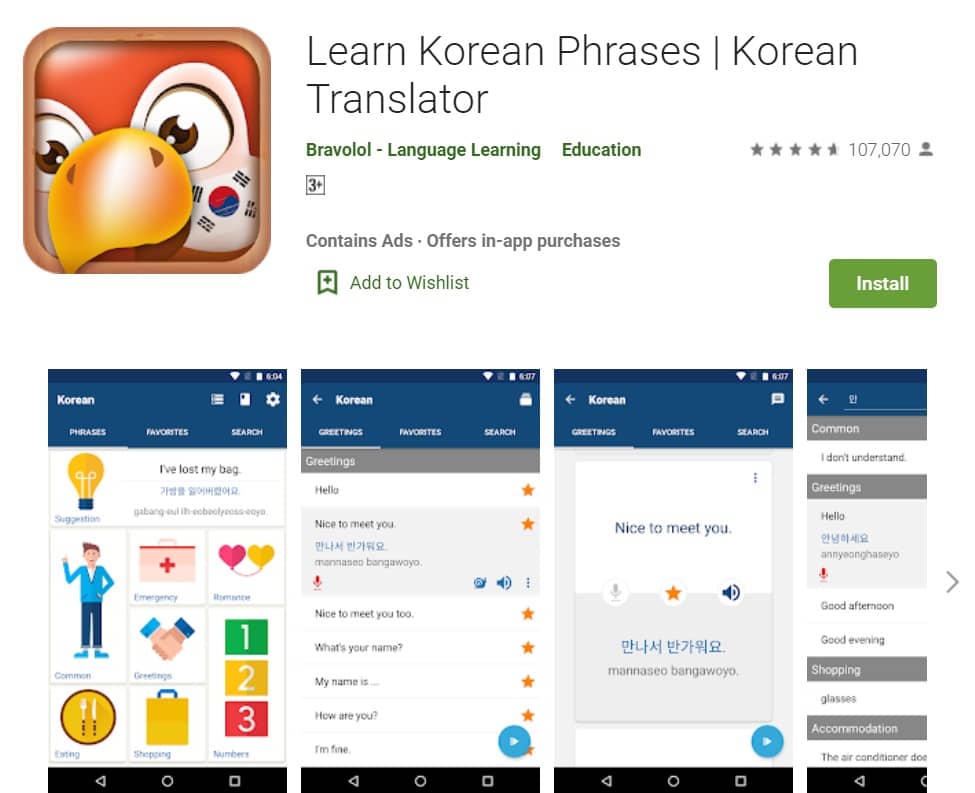 Aplikasi Belajar Bahasa Korea Gratis